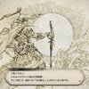 FF14プレイ日記 #160「最初の光の戦士」