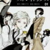 漫画との付き合い方～漫画は勉強の役に立つか否か～