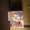 1996年るろうに剣心のジャンプ表紙と星新一賞小説推敲と一言ジャンプ感想46号まとめ。