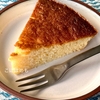 レモンが爽やかしっとり・1時間で作る！簡単「レモンのケーキ」作り方・レシピ。