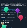 32歳になりました🥳