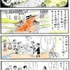 *人柱伝説「お市田堤（おいちだつつみ）」