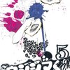 闇金ウシジマくん 第5巻