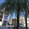 ＃『べらぼう～蔦重栄華乃夢噺～』ゆかりの地めぐり③④⑤