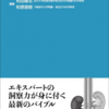 【糖尿病性腎症の診かた, 考え方】