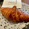 フランス人が選ぶ東京の美味しいパン屋「PAUL」の『クロワッサン』