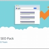 WordPressプラグイン「All in One SEO Pack」設定方法【2020年9月】