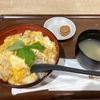 【鶏三和】香草美水鶏親子丼