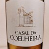 CASAL DA COELHEIRA 2016 ポルトガル 赤ワイン