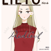 LiETO≫No.06