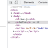 vue.js入門4