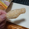 【レビュー】ポークキング　チッチャロンバラット　豚皮の唐揚げ？そうかも？