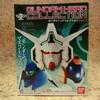 マスコレ　ガンダムヘッドコレクション　Vol.1