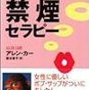 「季節の変わり目に病む」からいつ抜け出せるんだろう