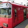 東岡崎まで電車さんぽ - 2018年5月むいか