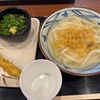 週5日も働けない