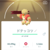 【ポケモンGO】コミュニティデイ結果報告【2023年10月ドッコラー】