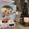 久しぶりの県庁舎への出張