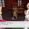 ルーンファクトリー５プレイ日記　プロポーズ～結婚式　＜ラインハルト編＞