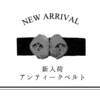 アンティークベルト-New Arrival-