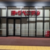 【2024年6月現在】今どんな感じ？仙台ハーベストビレッジオープンが遅れている理由とは？ヨークベニマル撤退の噂も検証！