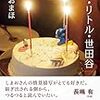 本