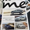 Mercedes me magazine 📖 ★