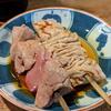 やっぱりレバ塩で締める水曜宇ち入り