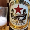 745 壜麦酒の魅力