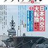 『表現者クライテリオン』最新号（2019年7月号）が発売になりました！