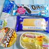 アイスいろいろ