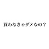 【借りるという選択】レンタルミシンで入園グッズ