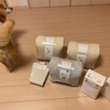 腰椎すべり症とヘルニアと｜ニトリで肌掛け布団とか