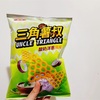 【台湾】新商品スナック菓子！三角薯叔(UNCLE TRIANGLE)