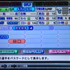 トミー・ファム パワメジャ2009