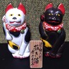 
招き猫163【兵庫】稲畑人形/香陽舘