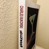 【読んでる】Charles Bukowski 'Hollywood'