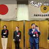 新年会は、まだまだ続く
