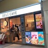 大阪の京橋駅にできたカフェ　DELI CAFE