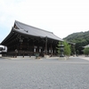 京都「知恩院」浄土宗総本山　2025