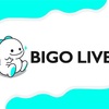 【レベル3】BIGO LIVEを5分でクリアさせる方法(ios対応)【ビゴライブ】