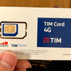 イタリアでプリペイドSIMを買う(TIM Tourist)