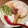 白山市乾町にある中華そば響で、春のお楽しみ、まぜそば(温玉付)大盛。