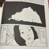 『戦争と一人の女』対岸の火事ではなくなってきたかもしれない