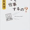  これも買おう読もう