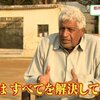 気胸になった話(8日目)