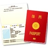 ASD家族のハワイ旅行計画～夏休みへ向けて（３）申込～パスポート申請編