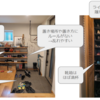 片付け実録②現実と理想の違いを見てみよう！