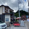 宮前だんご🍡in栃木🍡