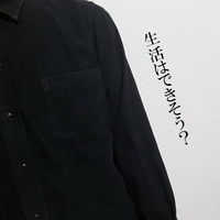 Syrup16gをガチで体内に取り込む方法 才能の食べ方 Syrup16gをガチで体内に取り込む方法 才能の食べ方